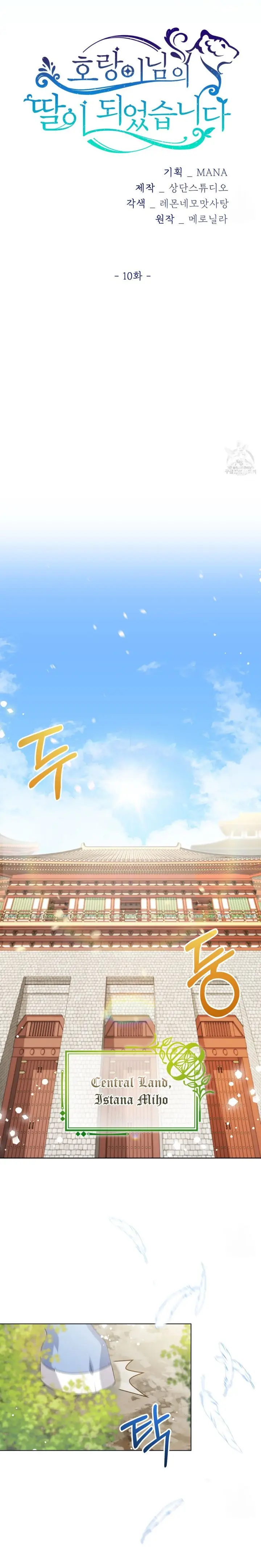 image-komik-i-become-the-tigers-daughter-chapter-10-2/36