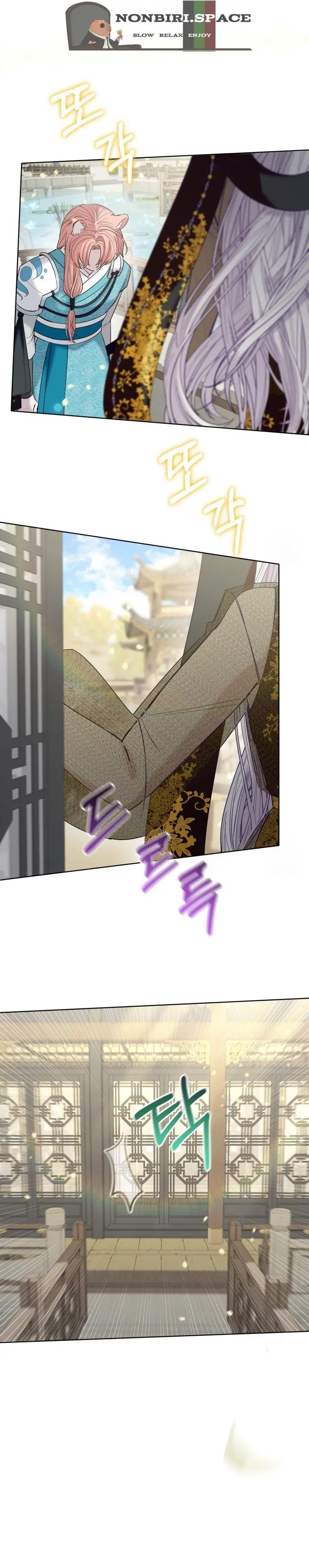 image-komik-i-become-the-tigers-daughter-chapter-11-9/29