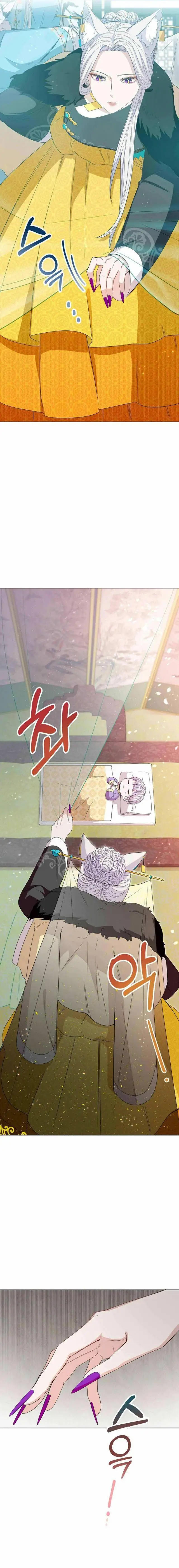 image-komik-i-become-the-tigers-daughter-chapter-2-15/36