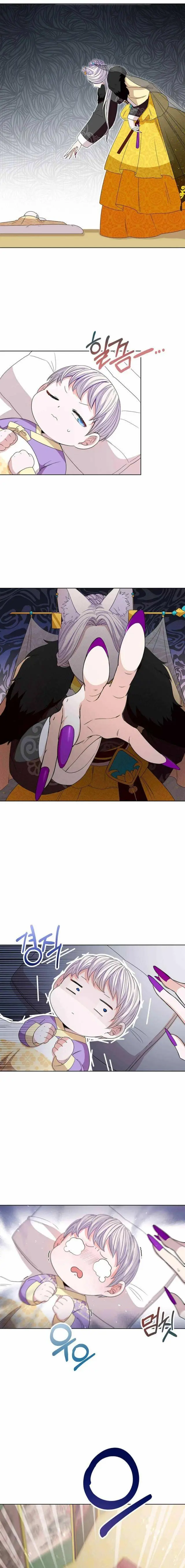 image-komik-i-become-the-tigers-daughter-chapter-2-16/36