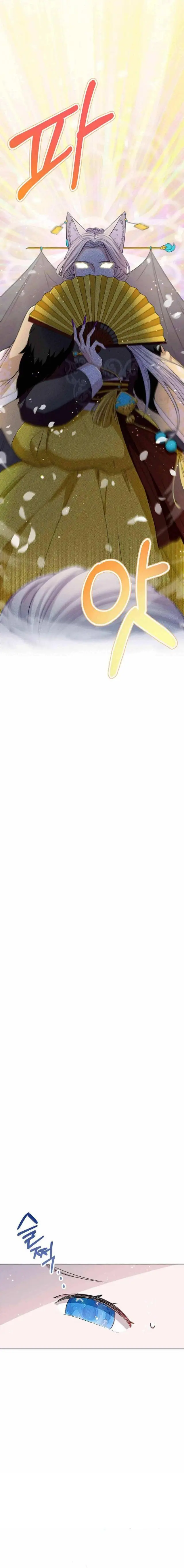 image-komik-i-become-the-tigers-daughter-chapter-2-31/36