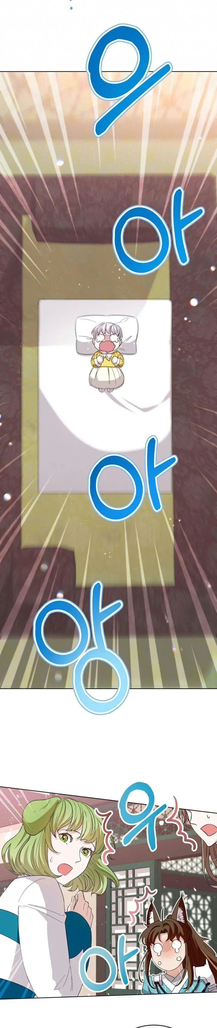 image-komik-i-become-the-tigers-daughter-chapter-4-29/49