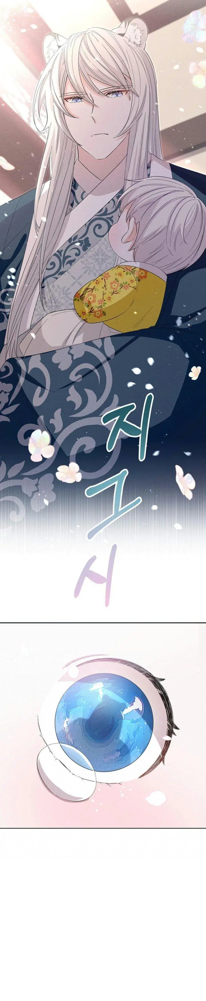 image-komik-i-become-the-tigers-daughter-chapter-4-36/49
