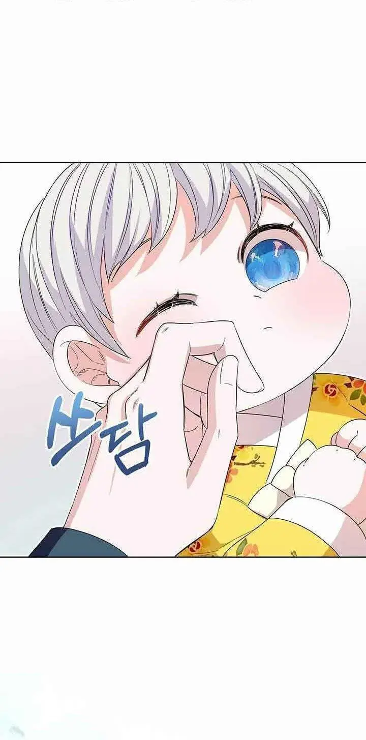 image-komik-i-become-the-tigers-daughter-chapter-5-32/100