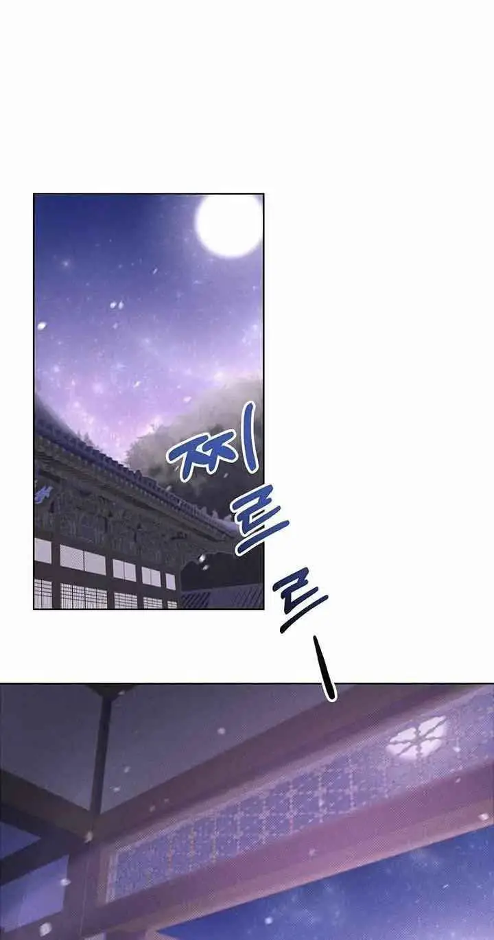 image-komik-i-become-the-tigers-daughter-chapter-5-41/100