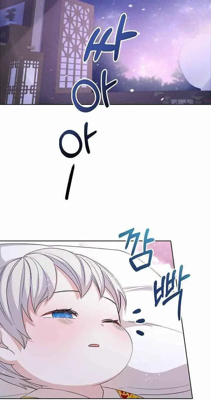 image-komik-i-become-the-tigers-daughter-chapter-5-42/100