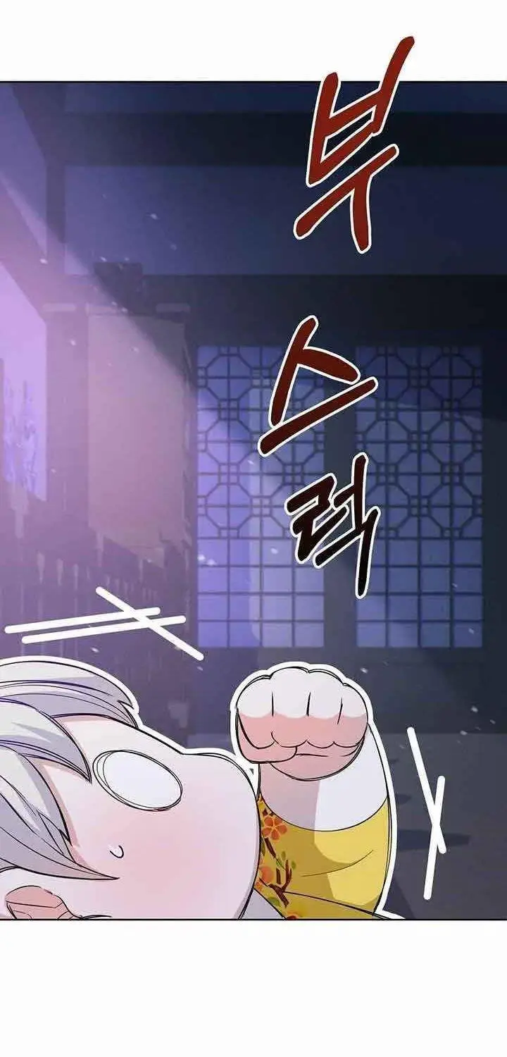 image-komik-i-become-the-tigers-daughter-chapter-5-46/100