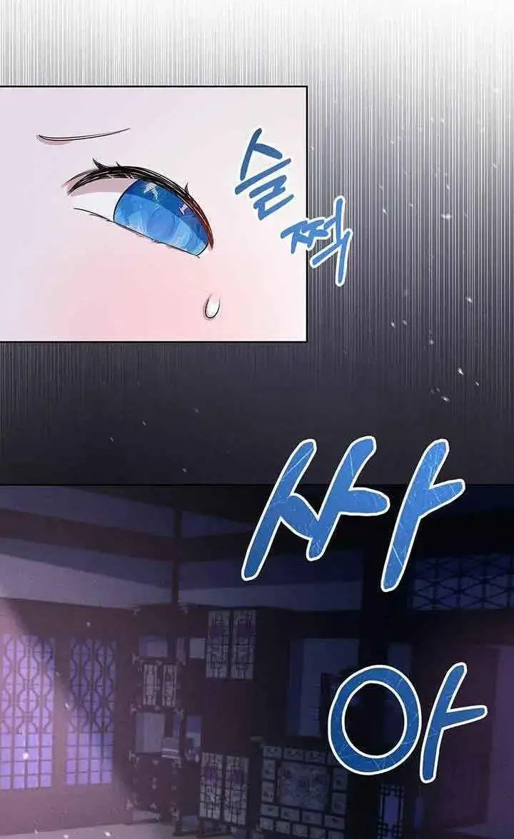 image-komik-i-become-the-tigers-daughter-chapter-5-52/100