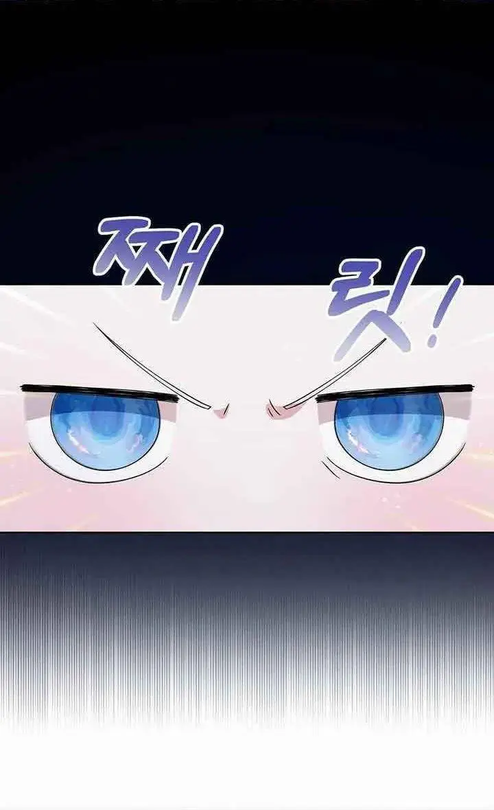 image-komik-i-become-the-tigers-daughter-chapter-5-82/100