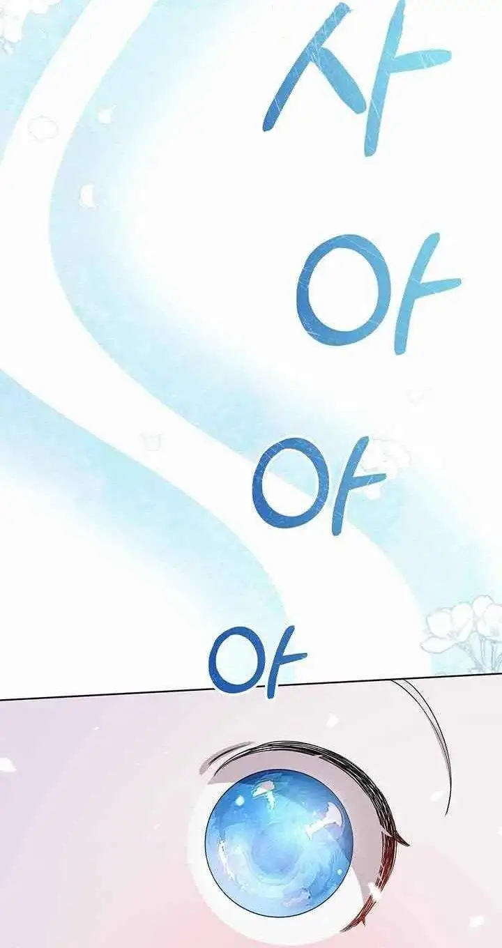 image-komik-i-become-the-tigers-daughter-chapter-5-89/100