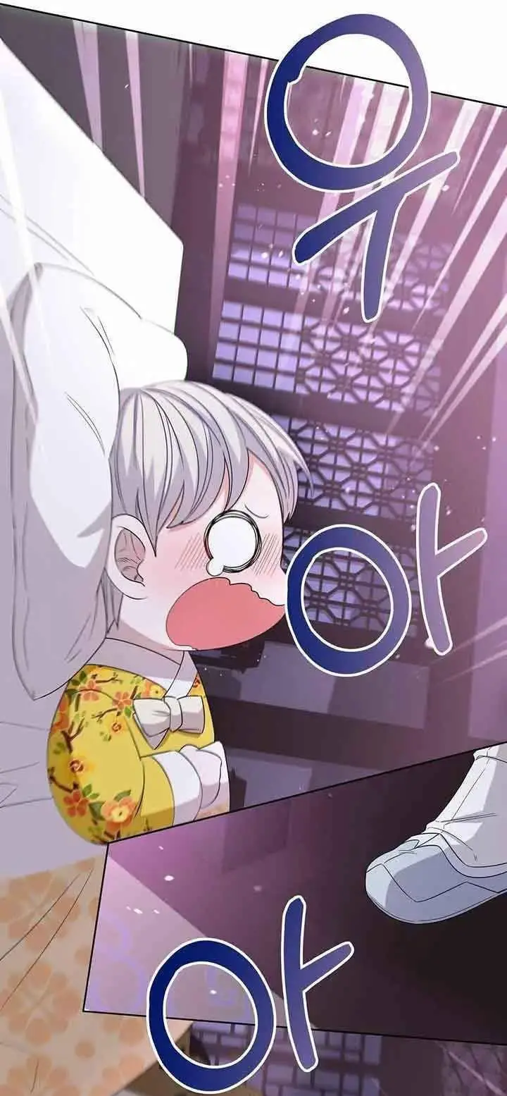 image-komik-i-become-the-tigers-daughter-chapter-5-93/100