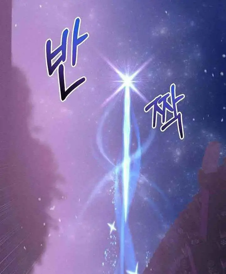 image-komik-i-become-the-tigers-daughter-chapter-5-98/100