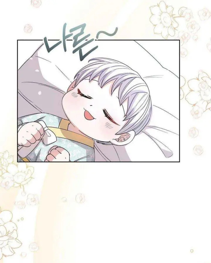 image-komik-i-become-the-tigers-daughter-chapter-7-18/106