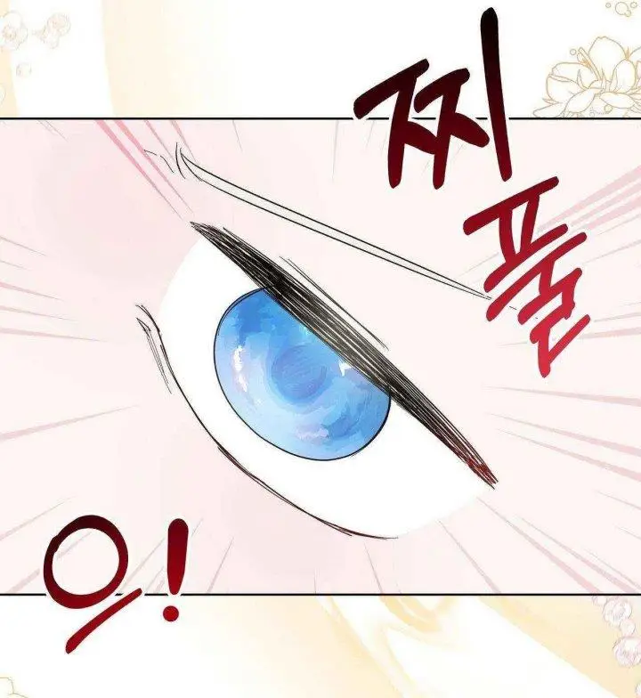 image-komik-i-become-the-tigers-daughter-chapter-7-19/106