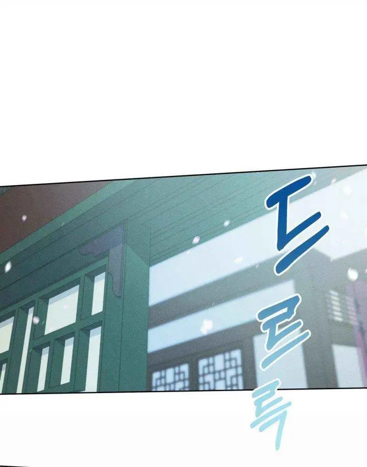 image-komik-i-become-the-tigers-daughter-chapter-7-74/106