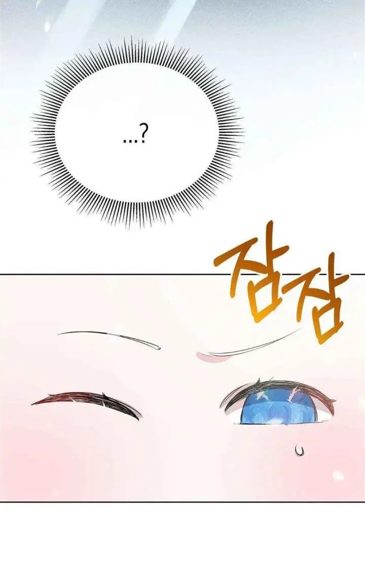 image-komik-i-become-the-tigers-daughter-chapter-7-103/106