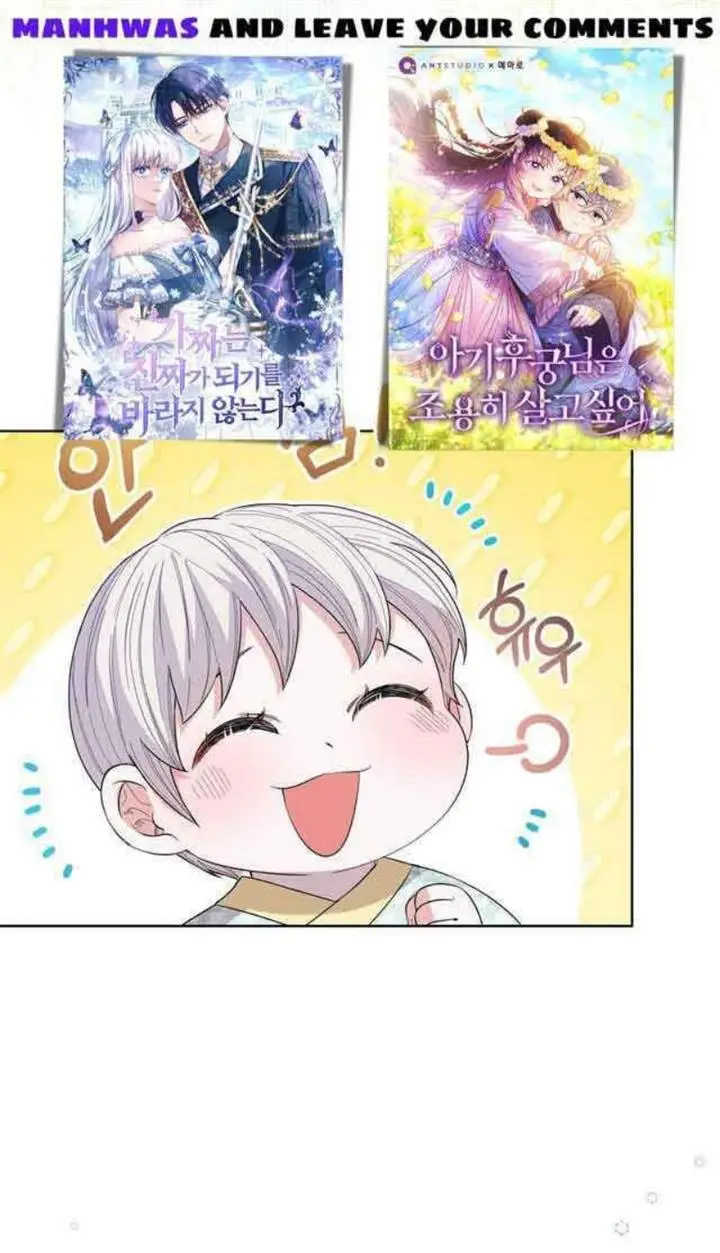 image-komik-i-become-the-tigers-daughter-chapter-8-3/98