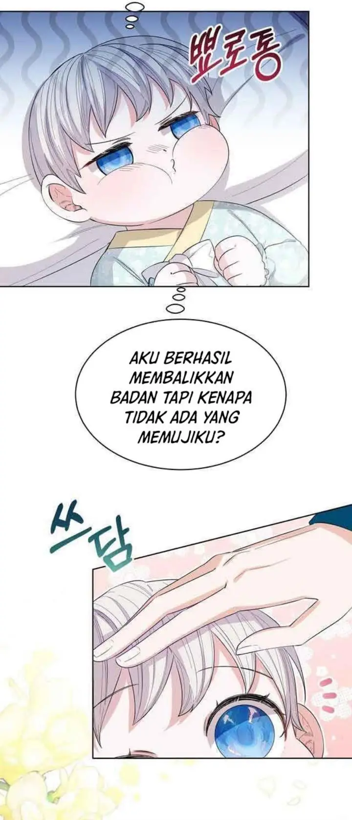 image-komik-i-become-the-tigers-daughter-chapter-8-7/98