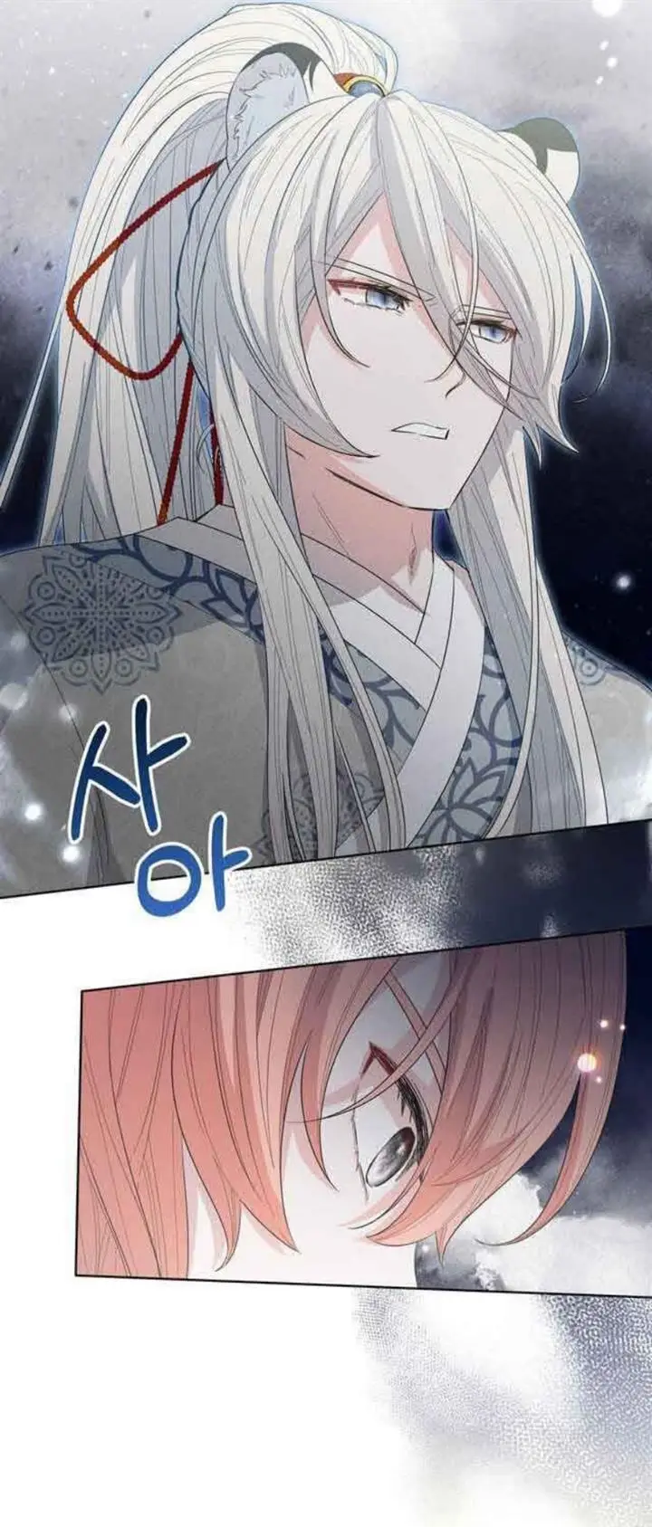 image-komik-i-become-the-tigers-daughter-chapter-8-13/98