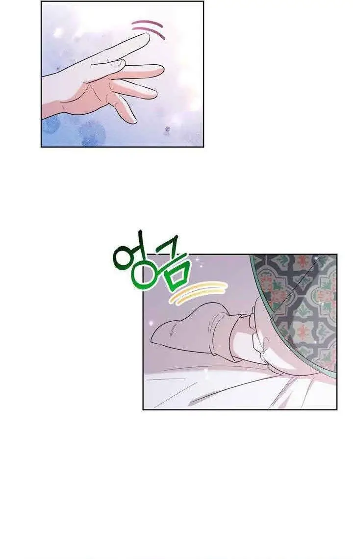image-komik-i-become-the-tigers-daughter-chapter-9-54/97