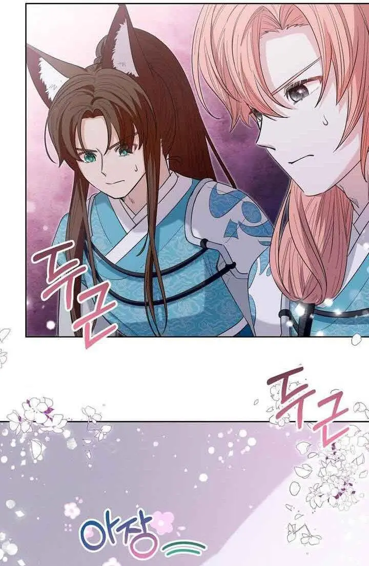 image-komik-i-become-the-tigers-daughter-chapter-9-55/97