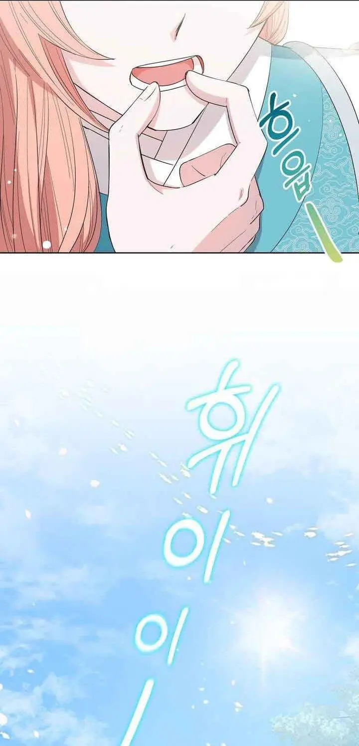 image-komik-i-become-the-tigers-daughter-chapter-9-72/97