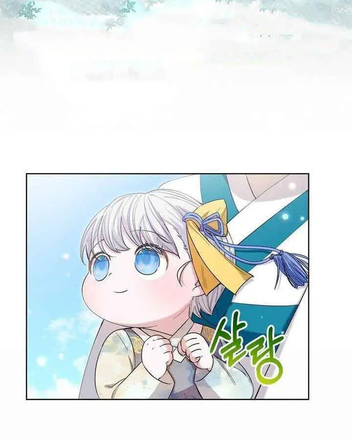image-komik-i-become-the-tigers-daughter-chapter-9-88/97