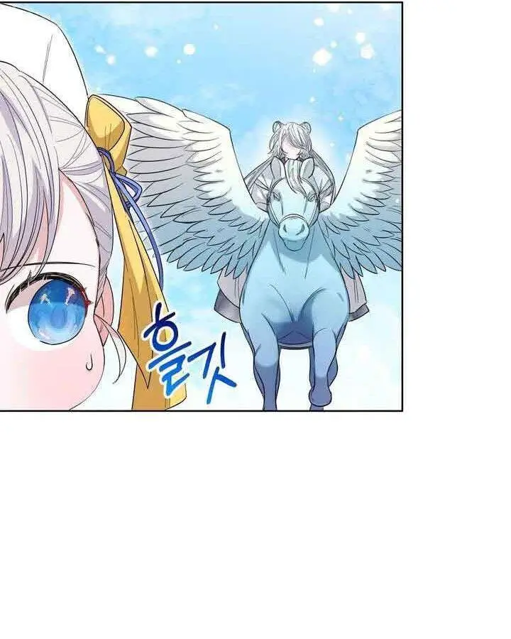 image-komik-i-become-the-tigers-daughter-chapter-9-91/97