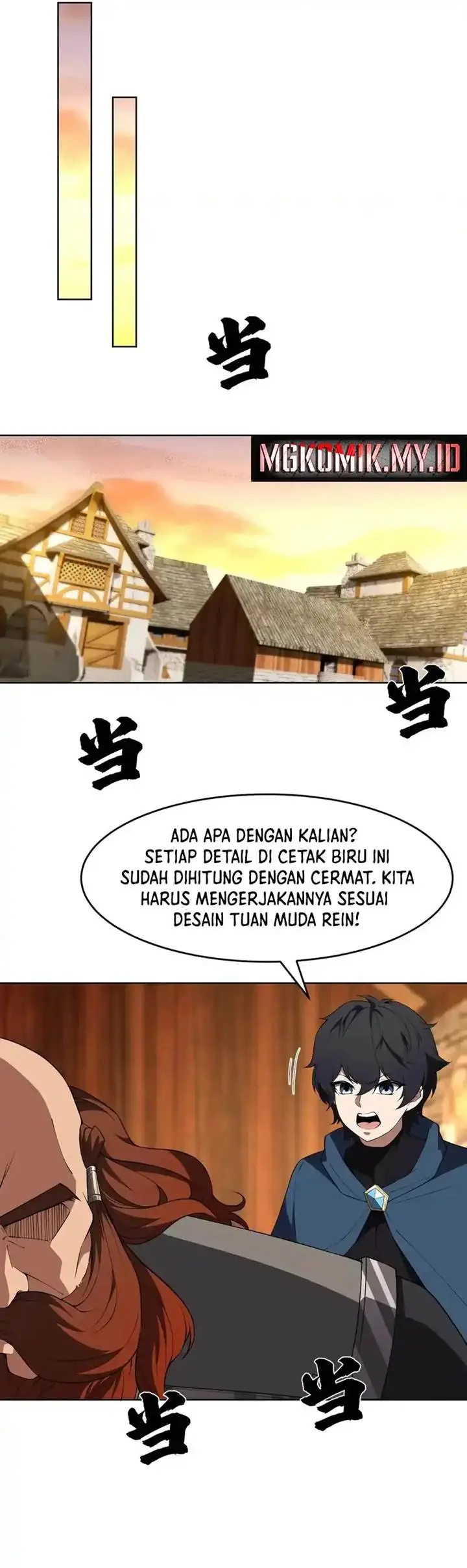 image-komik-i-build-an-industrial-empire-on-the-magic-continent-chapter-57-8/21