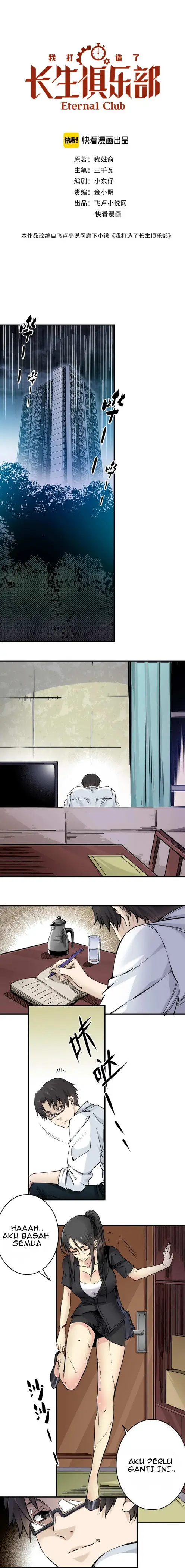 image-komik-i-built-a-lifespan-club-chapter-2-0/12