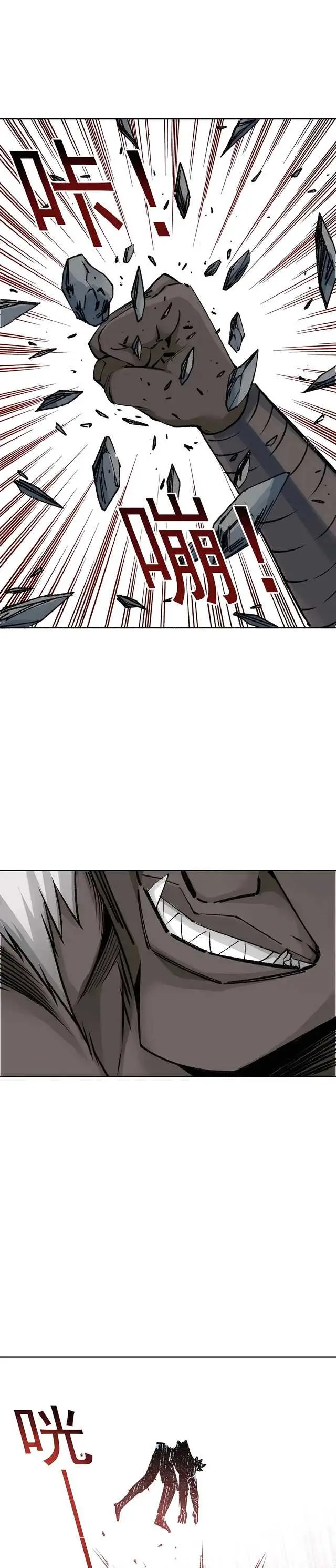 image-komik-i-built-a-lifespan-club-chapter-264-9/15