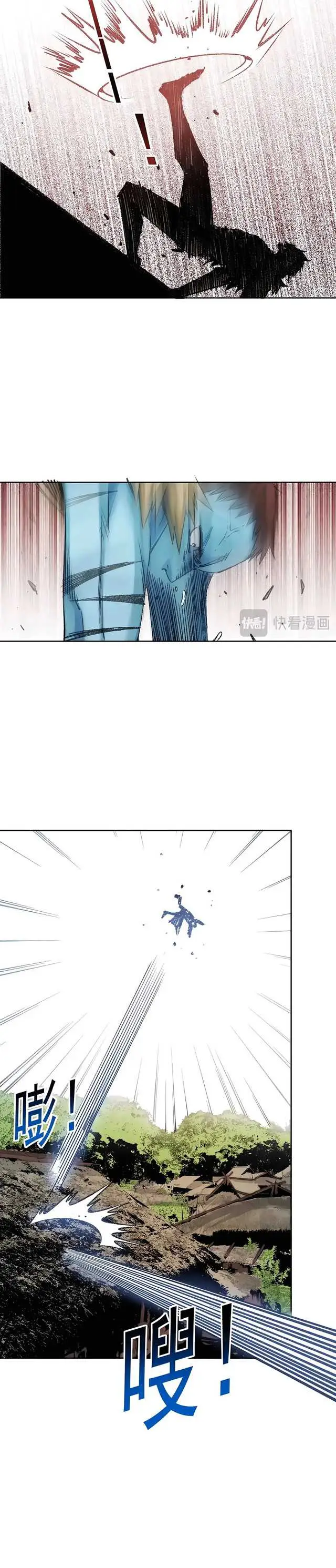 image-komik-i-built-a-lifespan-club-chapter-264-10/15