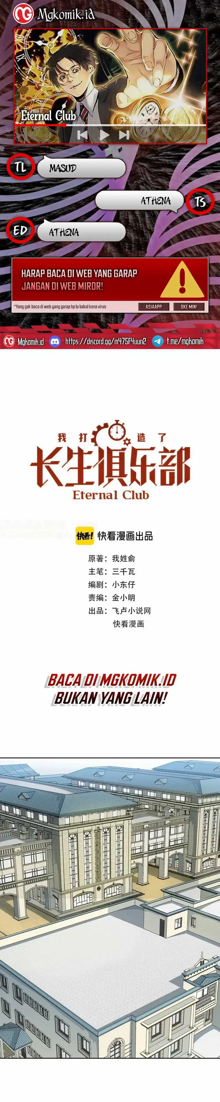 image-komik-i-built-a-lifespan-club-chapter-270-0/14