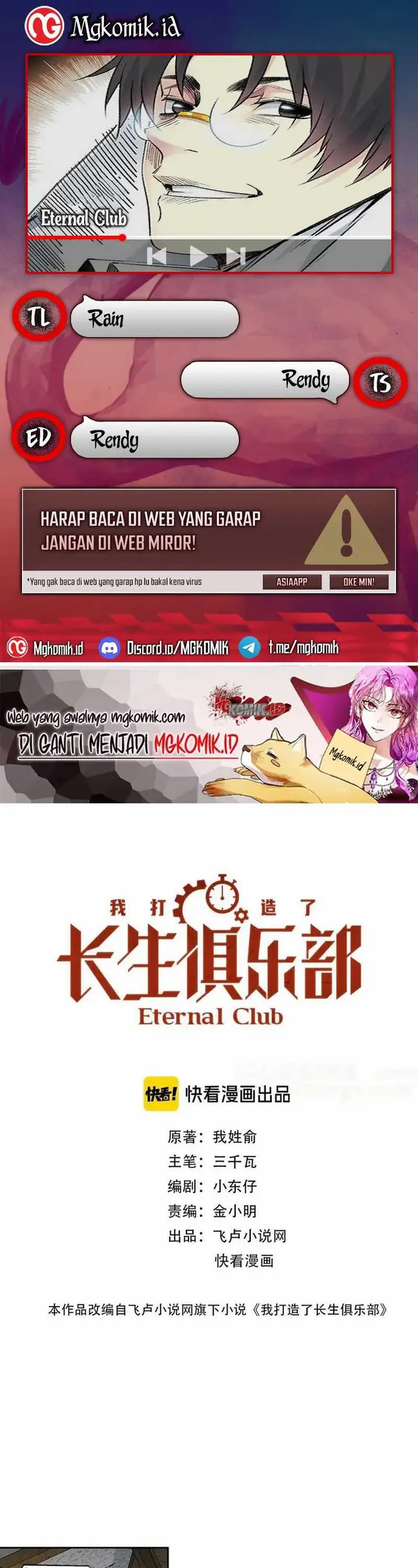 image-komik-i-built-a-lifespan-club-chapter-271-0/18