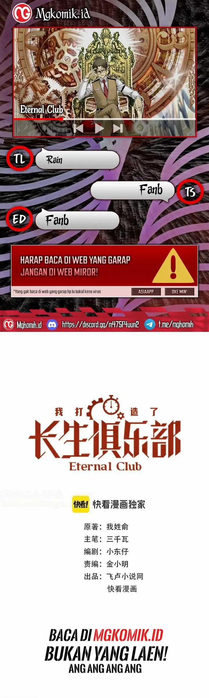 image-komik-i-built-a-lifespan-club-chapter-272-0/18