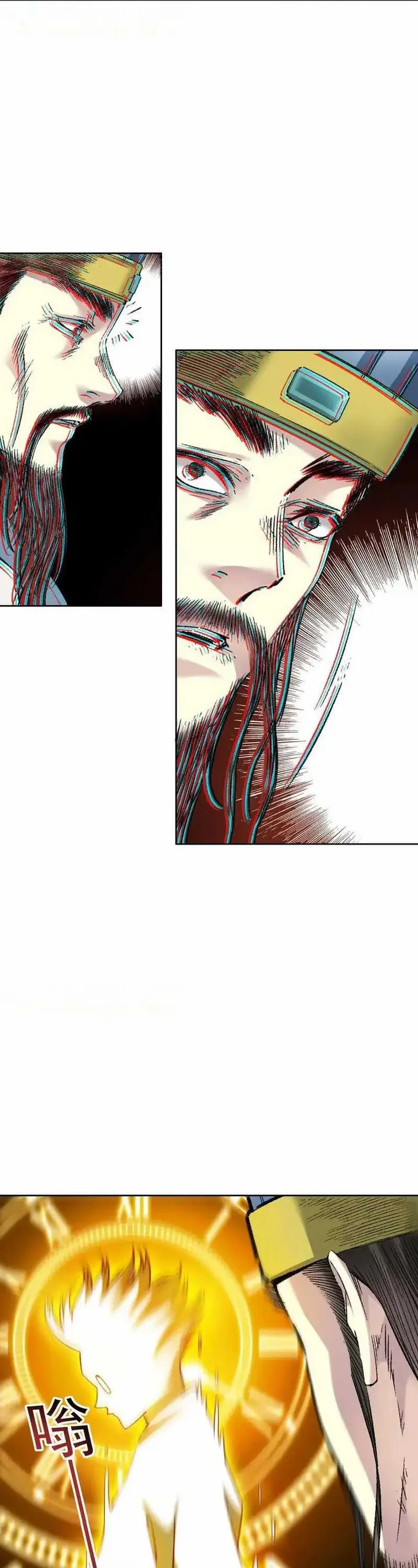 image-komik-i-built-a-lifespan-club-chapter-276-10/21