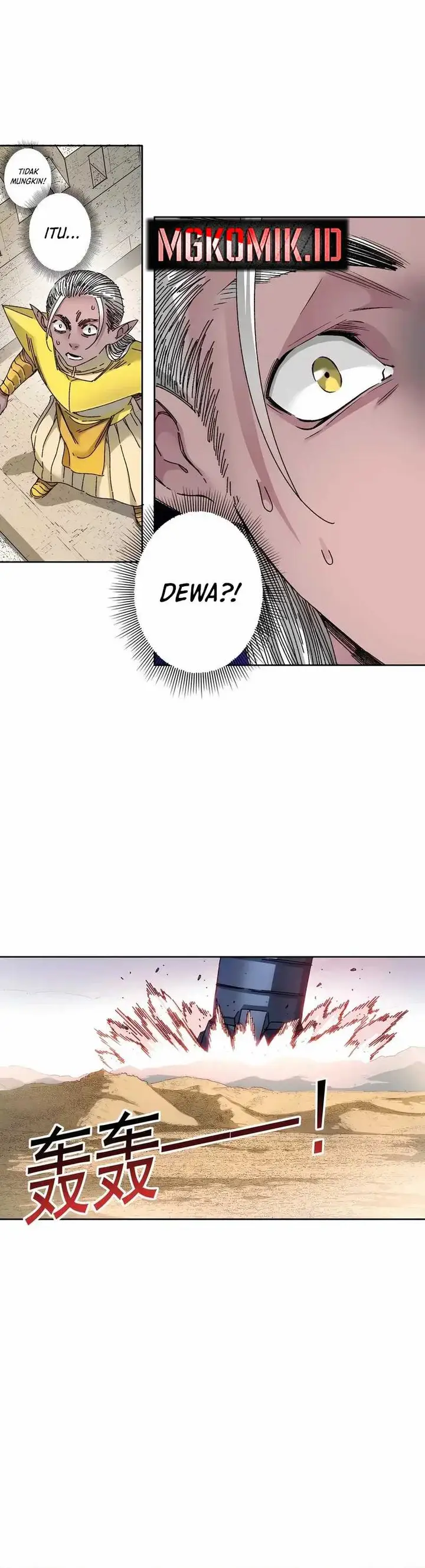 image-komik-i-built-a-lifespan-club-chapter-297-14/17