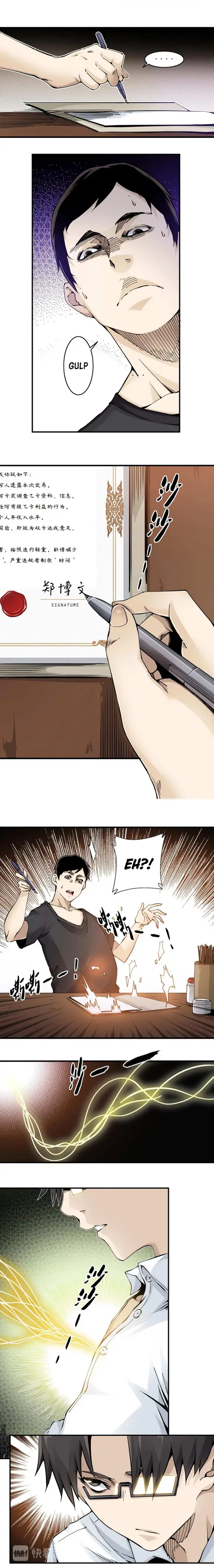 image-komik-i-built-a-lifespan-club-chapter-3-1/17