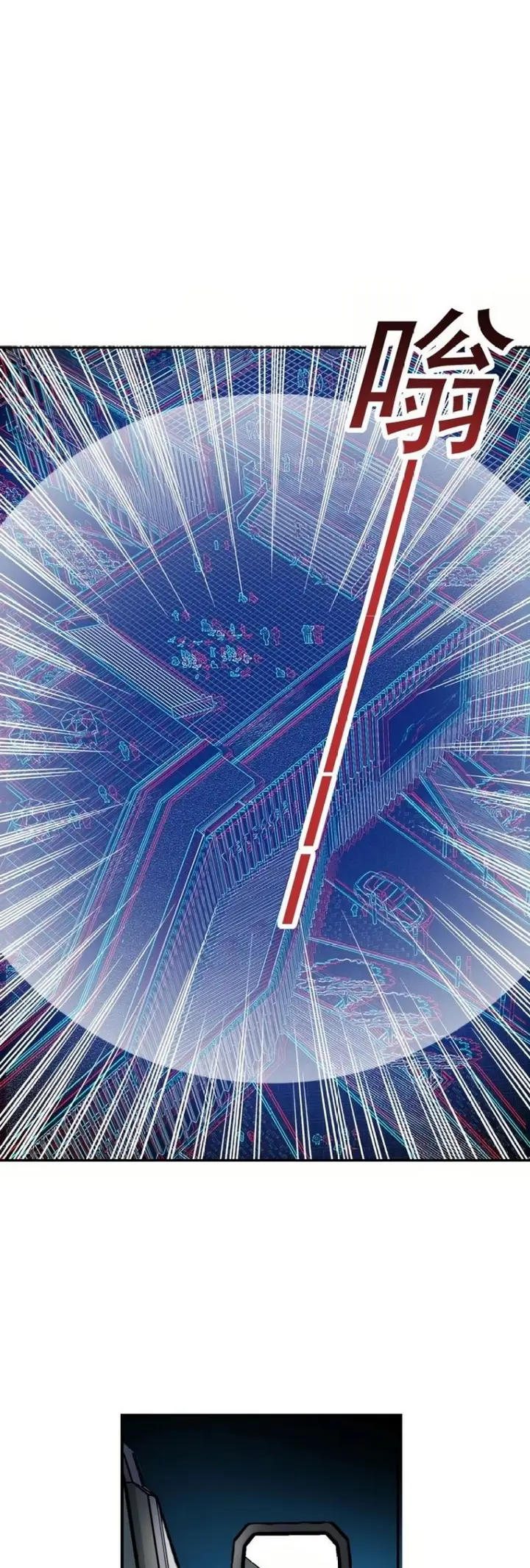 image-komik-i-built-a-lifespan-club-chapter-38-12/37