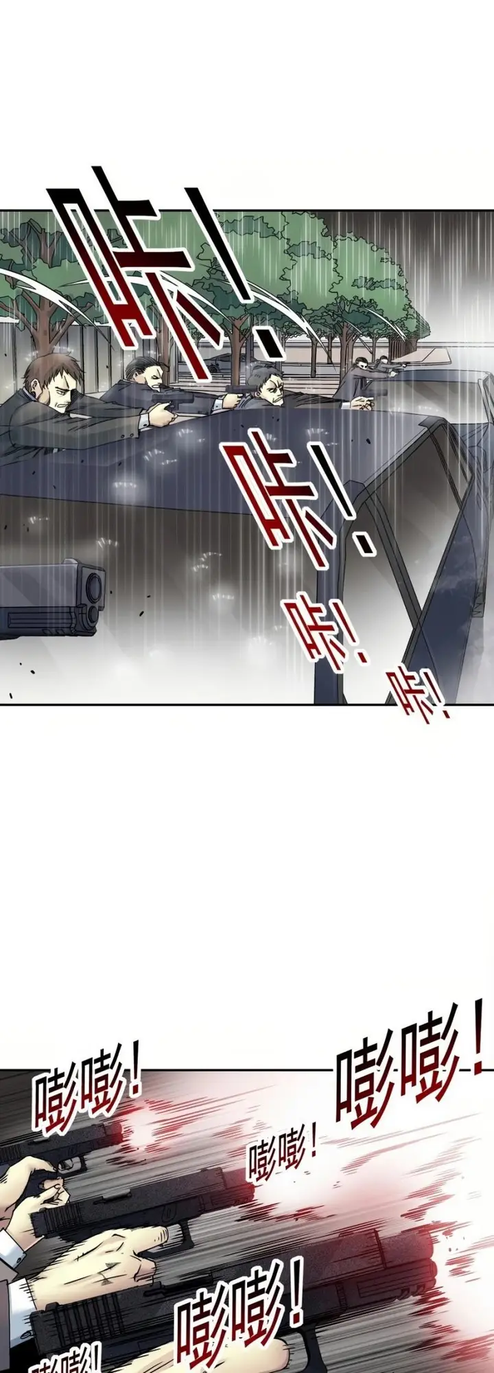 image-komik-i-built-a-lifespan-club-chapter-39-12/35