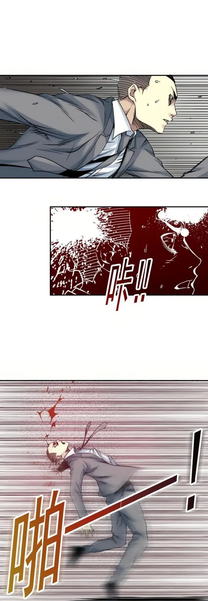 image-komik-i-built-a-lifespan-club-chapter-39-14/35