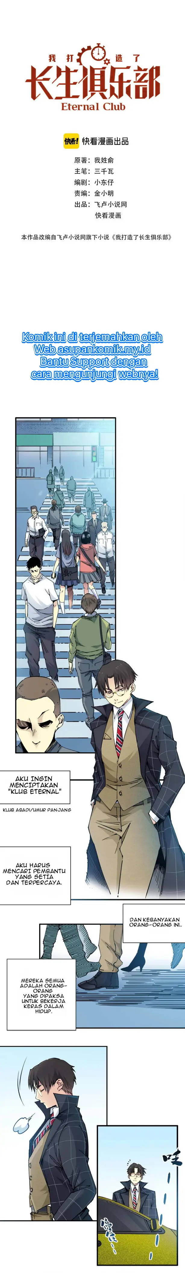 image-komik-i-built-a-lifespan-club-chapter-5-0/11