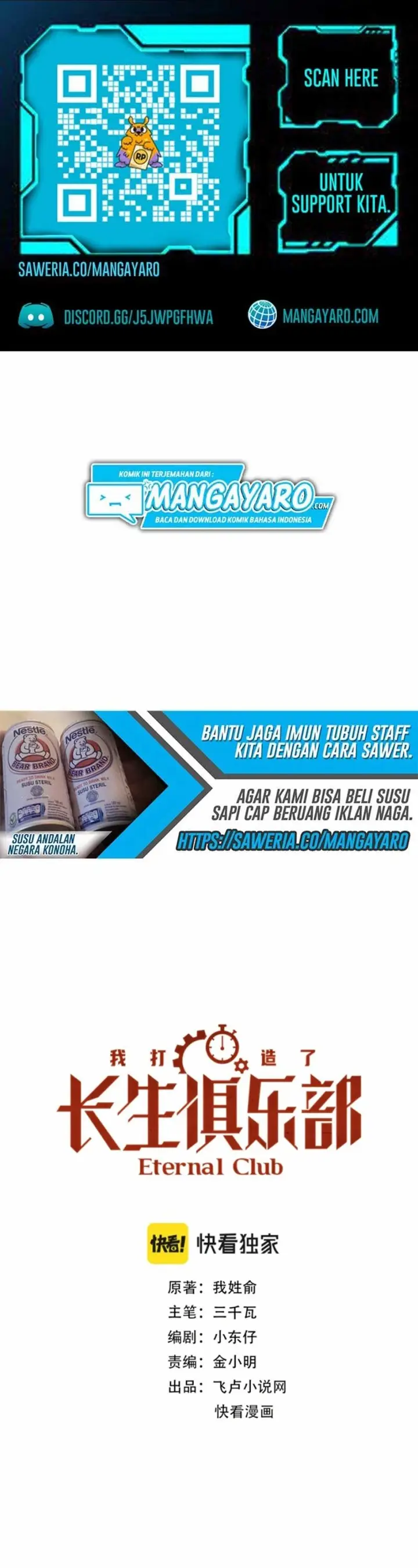 image-komik-i-built-a-lifespan-club-chapter-69-1/21