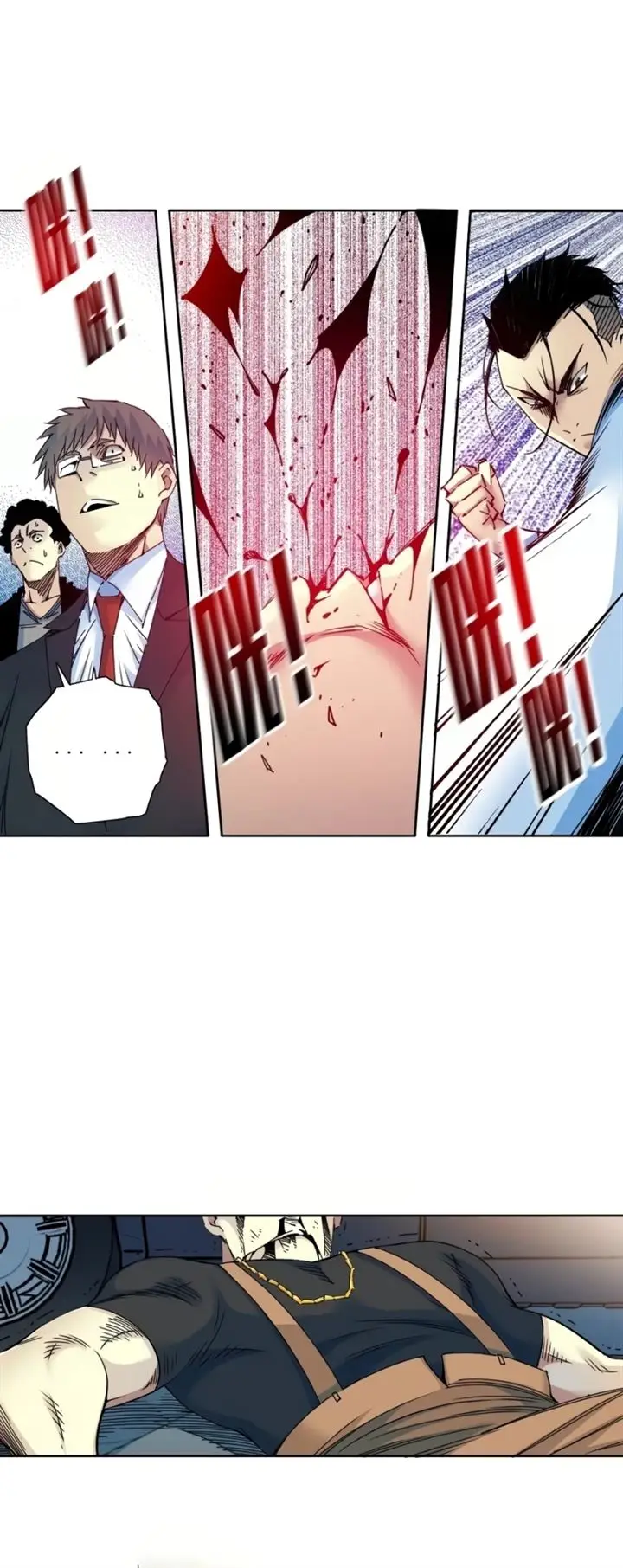 image-komik-i-built-a-lifespan-club-chapter-71-7/20
