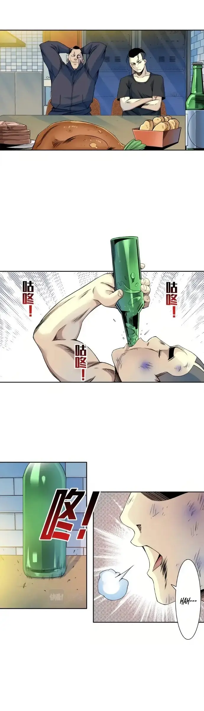 image-komik-i-built-a-lifespan-club-chapter-78-3/21