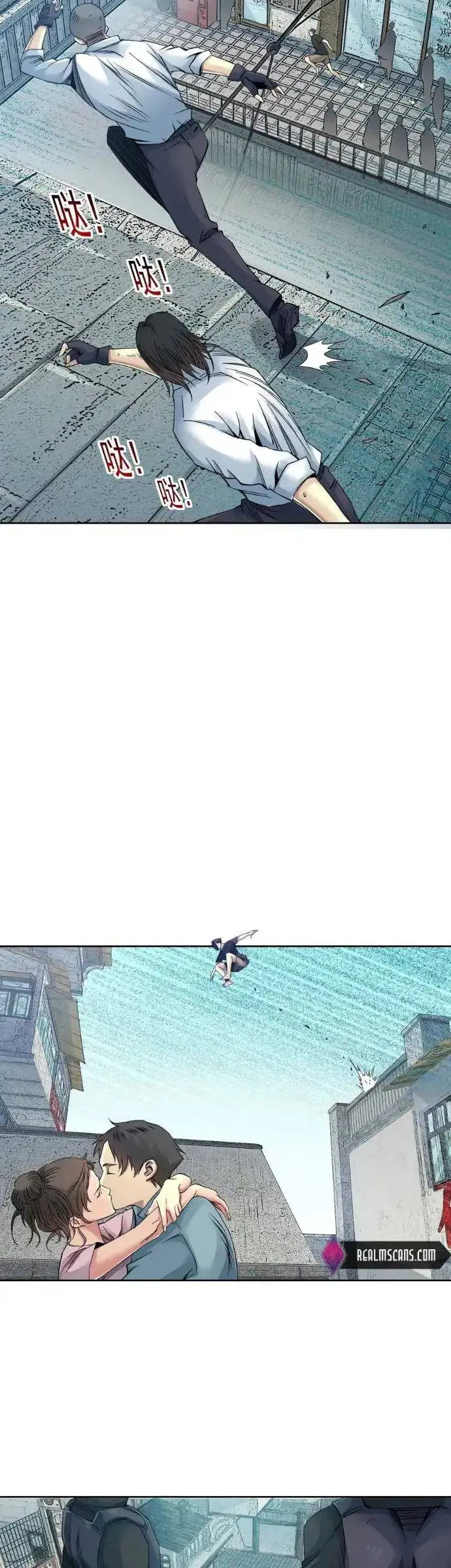 image-komik-i-built-a-lifespan-club-chapter-85-12/23