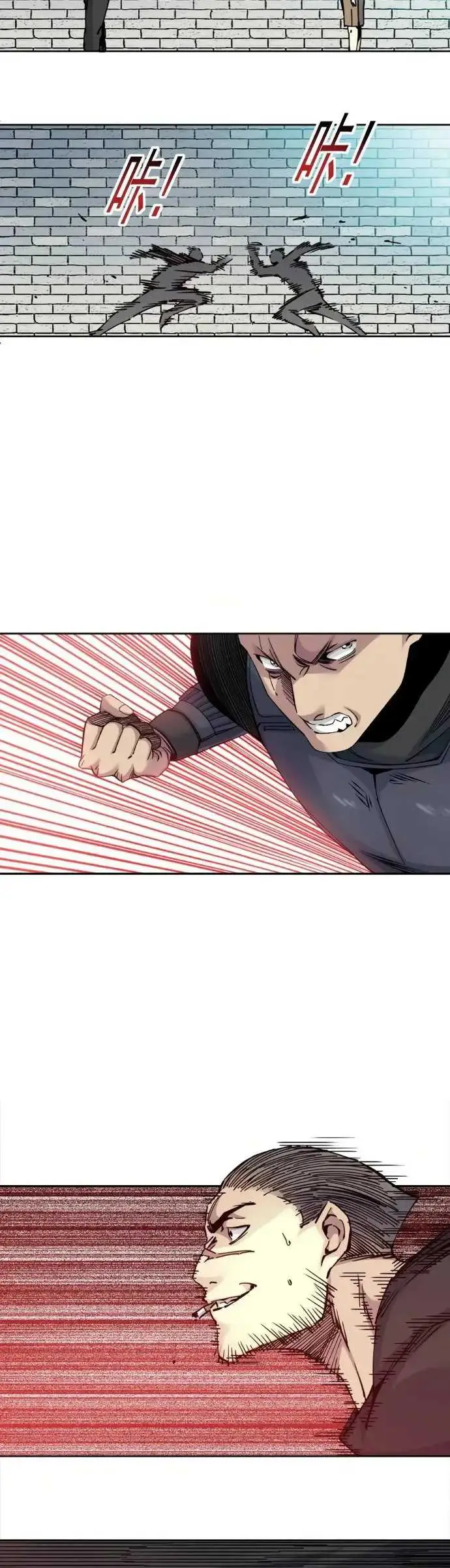 image-komik-i-built-a-lifespan-club-chapter-85-17/23