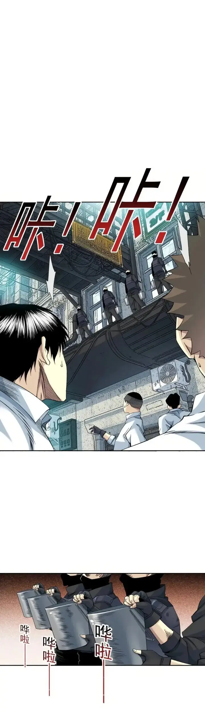 image-komik-i-built-a-lifespan-club-chapter-86-11/24