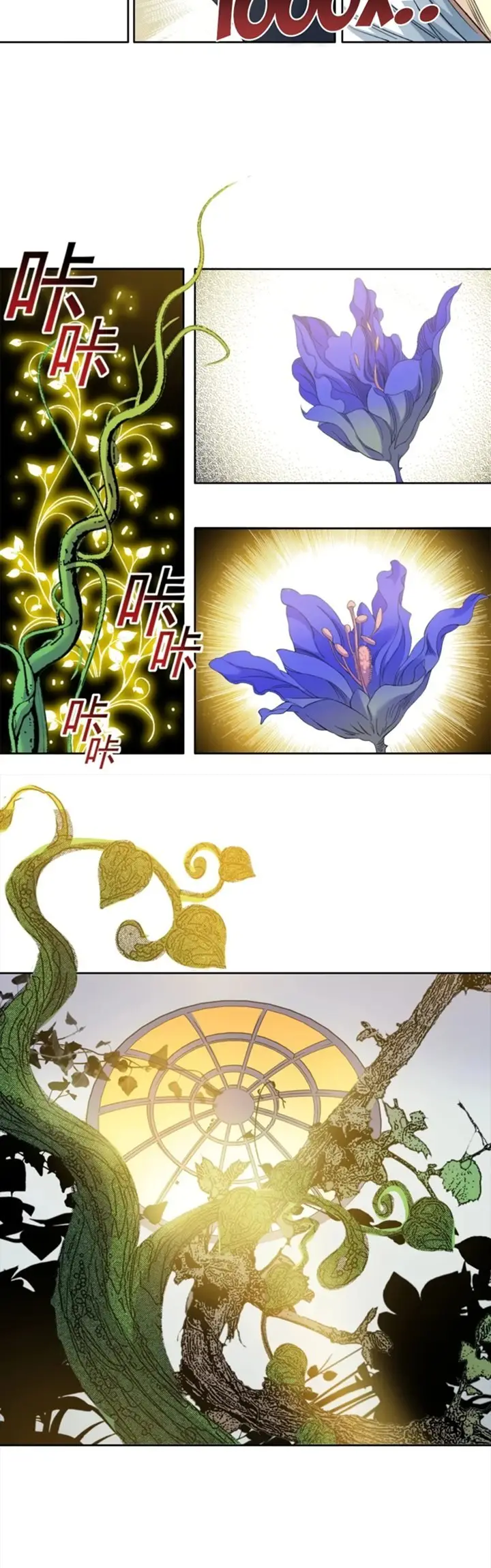 image-komik-i-built-a-lifespan-club-chapter-91-13/19