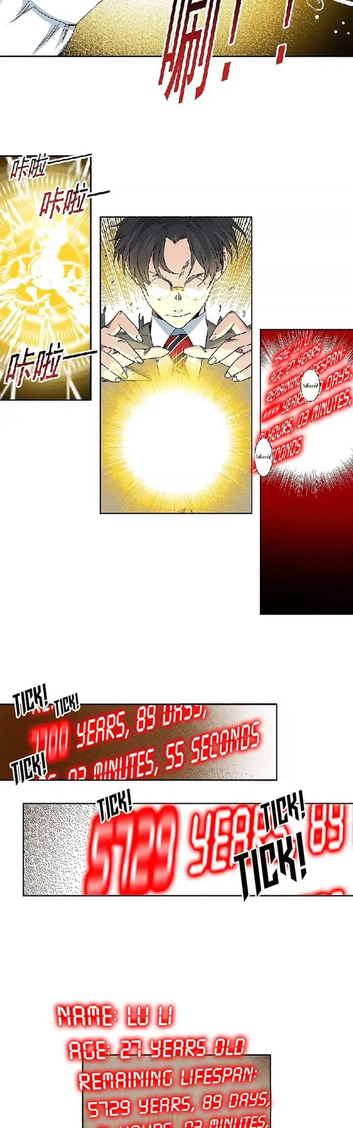 image-komik-i-built-a-lifespan-club-chapter-99-10/19